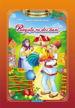 PUNGUȚA CU DOI BANI#1