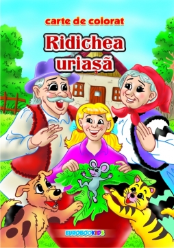 RIDICHEA URIASA#1