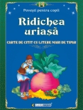 RIDICHEA URIASA